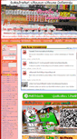 Mobile Screenshot of m-phone2009.com